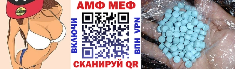Amphetamine 98%  Мытищи 