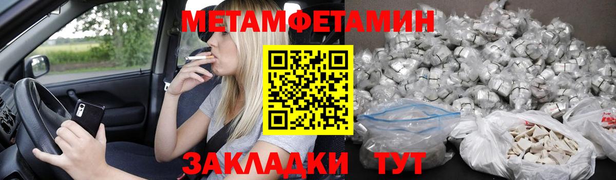 АМФЕТАМИН VHQ Мытищи