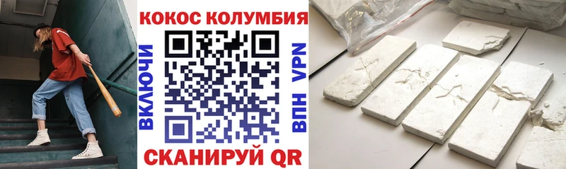 MEGA онион  купить наркоту  Мытищи  Cocaine Колумбийский 