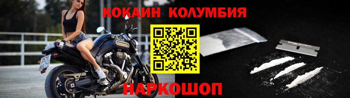 Кокаин Боливия Мытищи