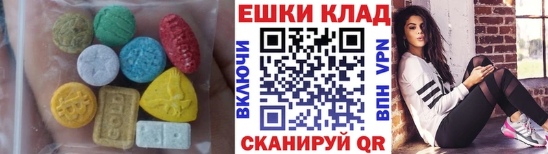 Ecstasy 300 mg  omg зеркало  Мытищи 