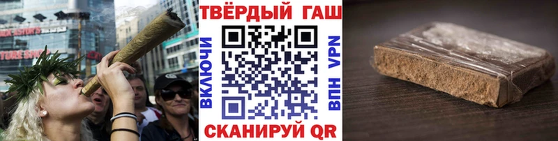 ГАШИШ индика сатива  Мытищи 