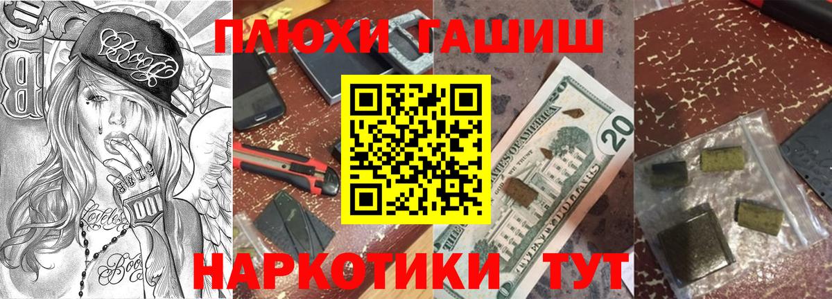 Гашиш Изолятор  Вход с VPN  ГАШИШ hashish  ГАШИШ  дарнет шоп  Мытищи 