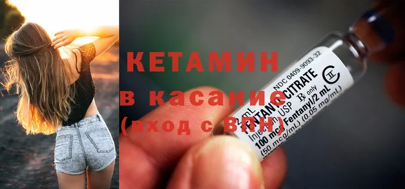 hydra ссылка  Мытищи  КЕТАМИН ketamine 