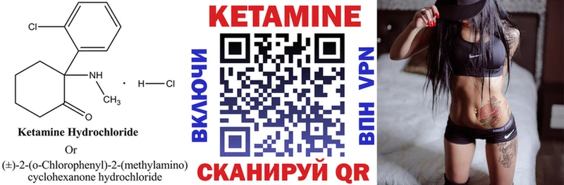 КЕТАМИН VHQ  что такое наркотик  Мытищи 