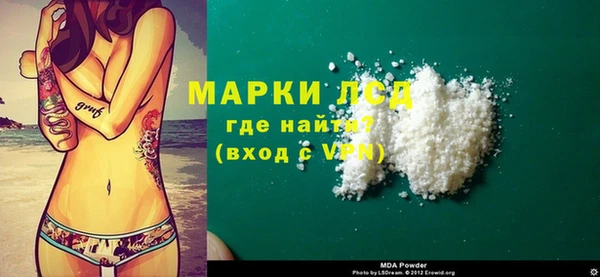 герыч Нея