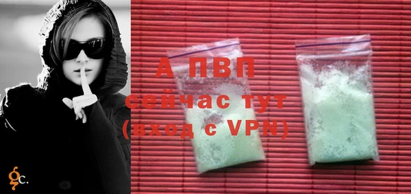 герыч Нея