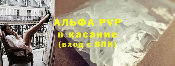 молекула духа Нефтекумск
