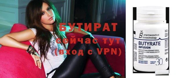 прущая мука Нефтегорск