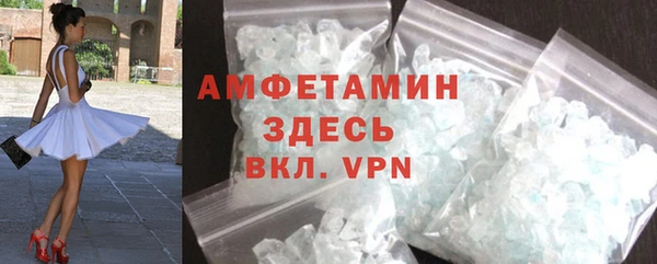 MDMA Горнозаводск