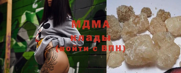 прущая мука Нефтегорск