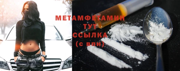 молекула духа Нефтекумск