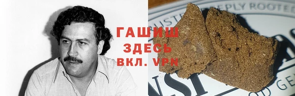 молекула духа Нефтекумск