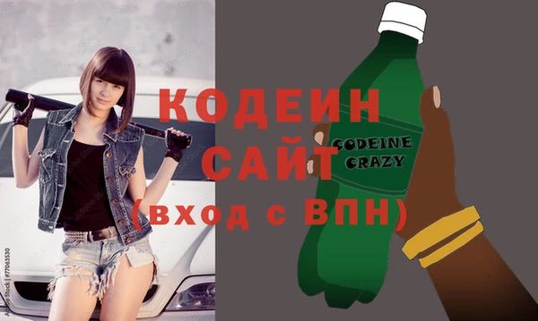 герыч Нея
