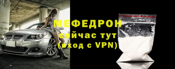 герыч Нея