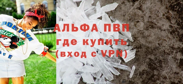 молекула духа Нефтекумск
