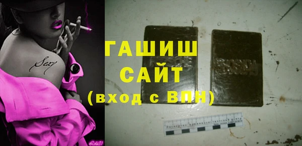 прущая мука Нефтегорск
