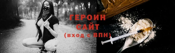 молекула духа Нефтекумск