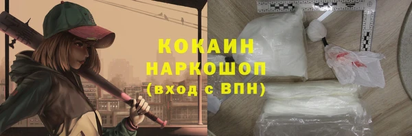 герыч Нея