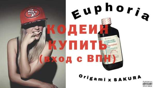 герыч Нея