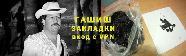 герыч Нея