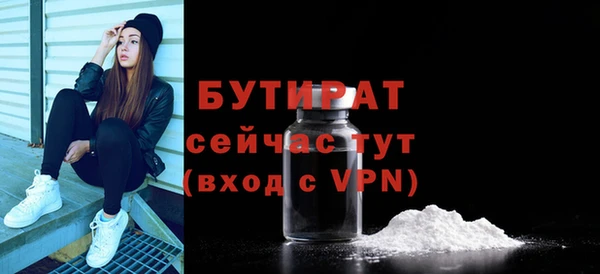 молекула духа Нефтекумск