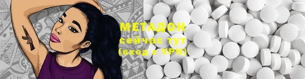прущая мука Нефтегорск
