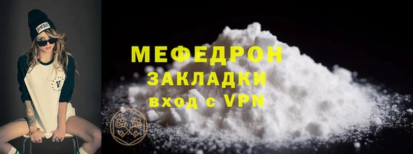 герыч Нея
