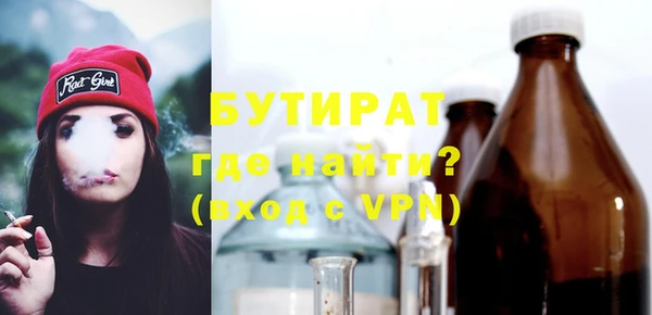 молекула духа Нефтекумск