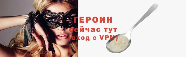 молекула духа Нефтекумск