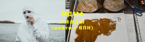 MDMA Горнозаводск