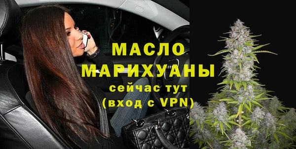 прущая мука Нефтегорск