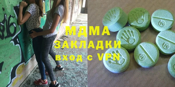 молекула духа Нефтекумск