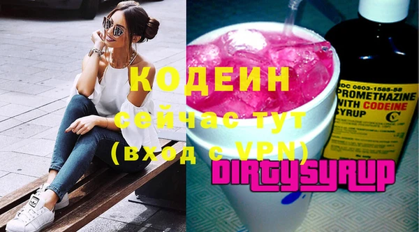 герыч Нея