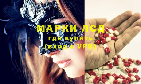 молекула духа Нефтекумск