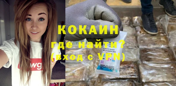 прущая мука Нефтегорск