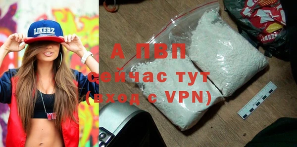 прущая мука Нефтегорск