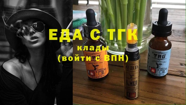 герыч Нея