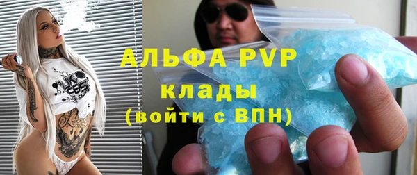 герыч Нея