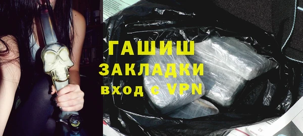 герыч Нея