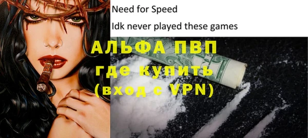 каннабис Бежецк