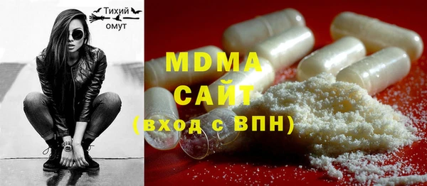 молекула духа Нефтекумск