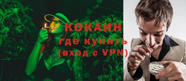 герыч Нея
