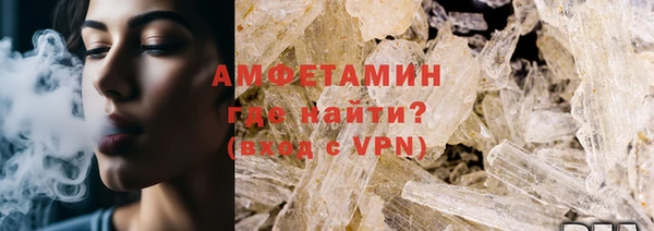 герыч Нея