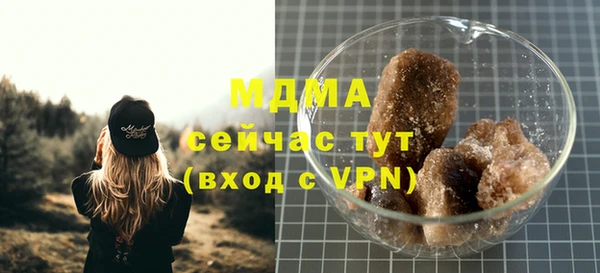 марки nbome Вяземский