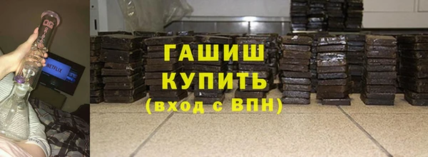 прущая мука Нефтегорск
