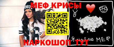 метамфетамин Ирбит