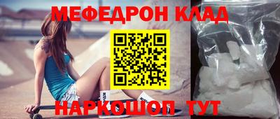 метамфетамин Ирбит