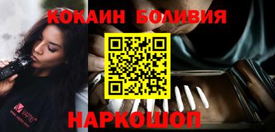 соль ск Ипатово