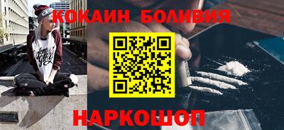 соль ск Ипатово